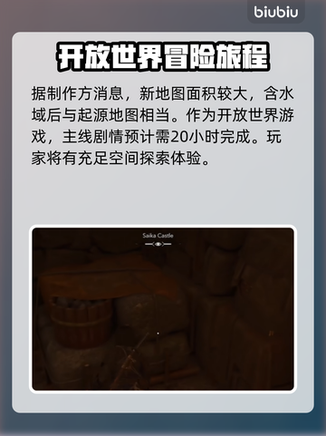刺客信条影量🔥超全介绍来啦！💥截图2