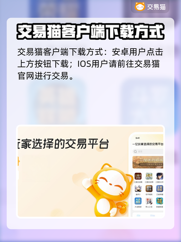 坦克无敌账号交易平台推荐💥游戏党必看！截图2