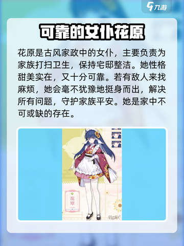 星塔旅人花原玩法🔥超全攻略来啦！🎉截图2