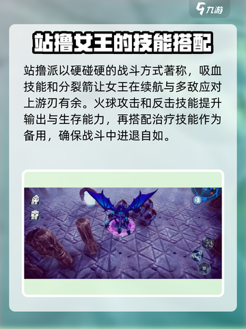 物质与魔法🔥人族女王玩法攻略，轻松制胜💡截图4