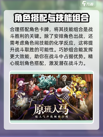 纳萨力克之王兑换码是多少介绍截图4