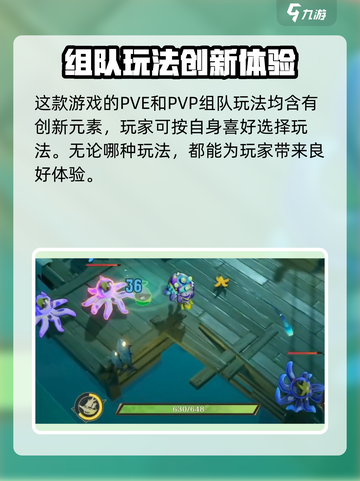 无尽梦回🎉组队玩法大揭秘，快来开黑！截图5