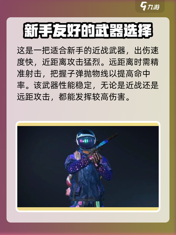 七日世界蓝焰怎么样介绍截图4