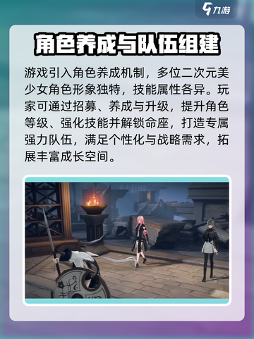 黑色信标手游上线时间🔥抢先爆料🎉截图5