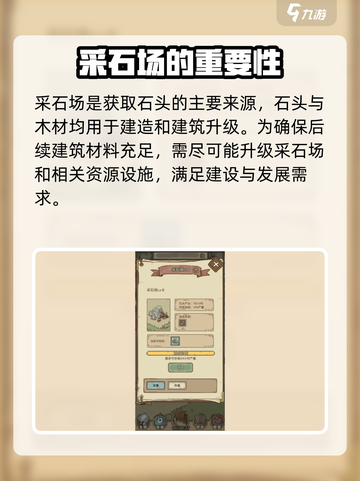 怪兽岛🔥生产建筑全攻略！游戏必备✔截图4