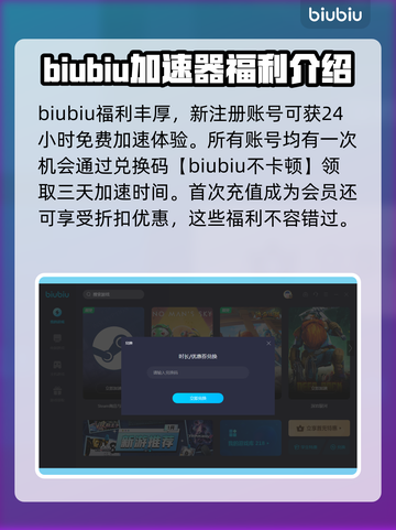 怪物猎人世界卡顿🔥加速工具推荐🎉截图4