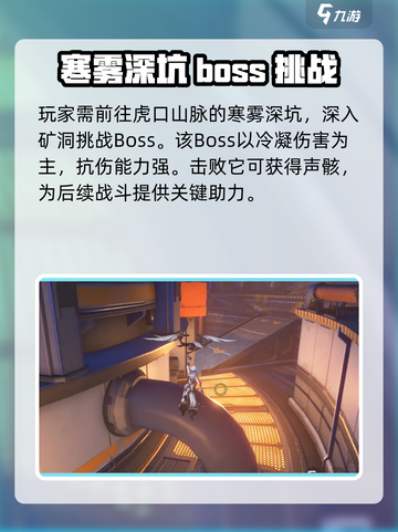 《鸣潮》辉茧军势位置大揭秘！🎮截图2