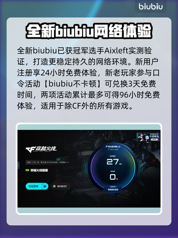 💥CF闪退BUG太离谱！玩家怒斥无法登录截图4
