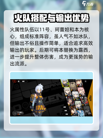 《绝区零惊现火箭筒邦布！💥》截图4