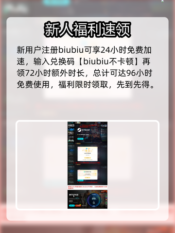 🎯战地6辅助瞄准开启神技！截图4