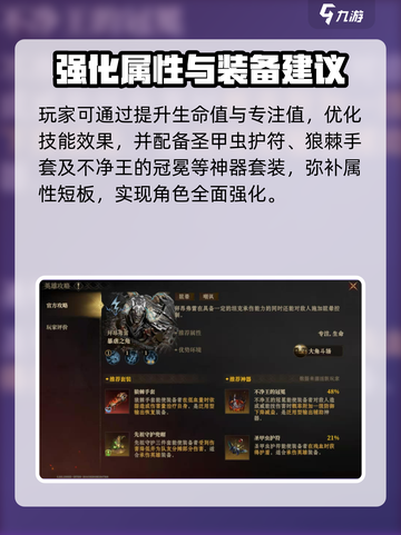 龙息神寂拜昂弗雷🔥玩法全攻略🎉截图6