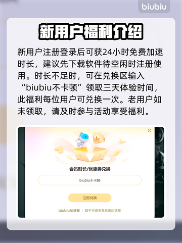 炮舰外交加速器推荐，游戏党必看！🎮🚀截图4