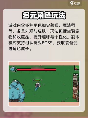 英勇之地什么时候开服介绍截图3