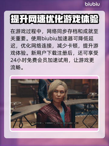 星空完美结局🔥达成方法全攻略🎮截图4