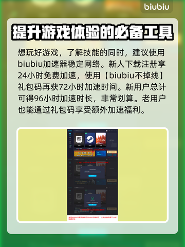 龙之信条2法师职业🔥技能全解析✨截图6