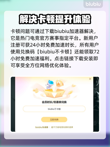 剑网3卡顿掉帧？这些解决方法让你畅爽游戏！🔥🎮截图3