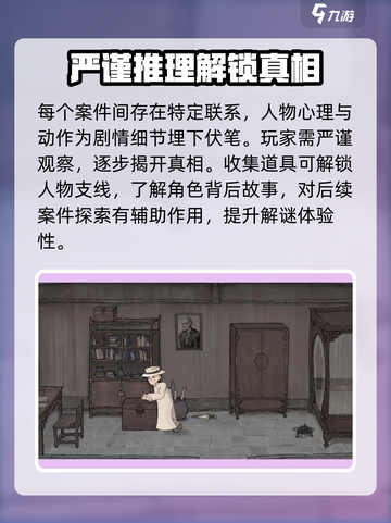 山河旅探什么时候上线介绍截图4