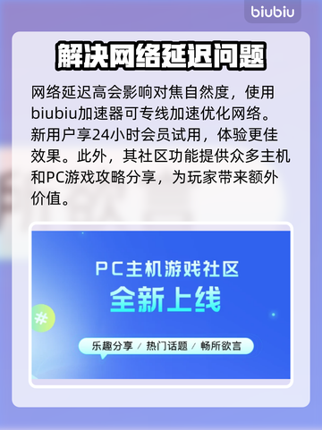 潜水员戴夫拍照攻略✨游戏党必看！📸截图5