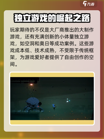 勇敢的哈克手机版上线时间🔥抢先预测🎉截图3