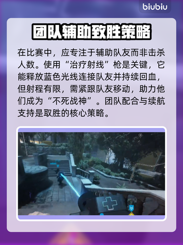 最终决战战地天使🔥武器道具搭配秘籍！截图2