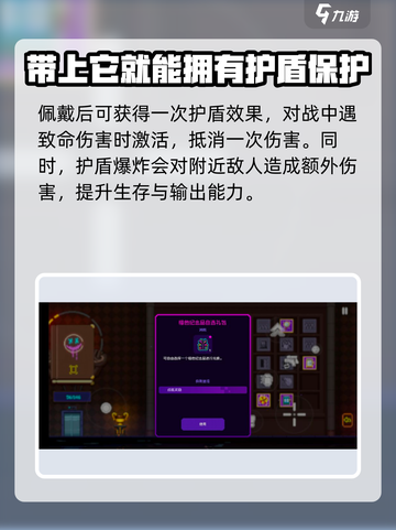 霓虹深渊无限✨：华丽首饰盒效果大揭秘！截图3