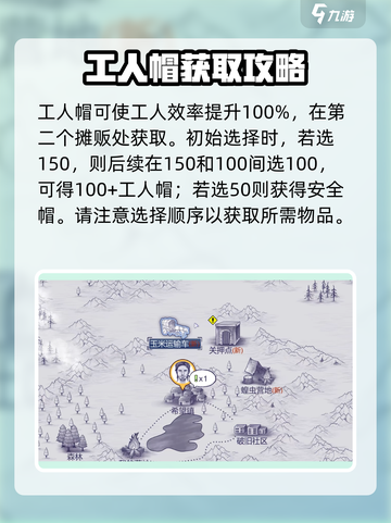 阿瑞斯病毒2日常流程说明介绍截图6