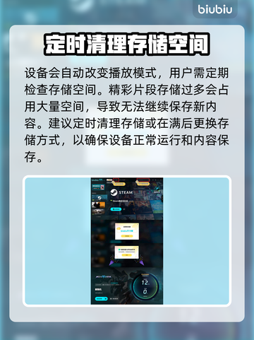 王者荣耀：解限机回放路径设置全攻略✨🎉截图5