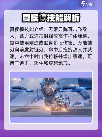 星之破晓无限飓风号连招怎么打介绍截图2