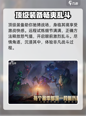 塔瑞斯世界有自动战斗吗介绍截图4