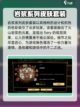 饥荒联机版🔥超值皮肤推荐手游玩家必看！截图4