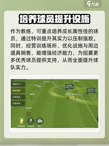 实战十一人礼包码有哪些介绍截图4