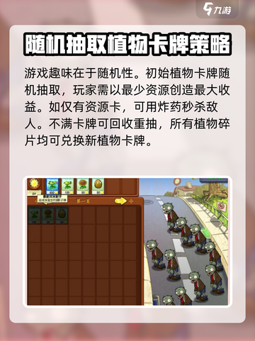 植物大战僵尸抽卡版喵喵喵豆子是谁介绍截图4