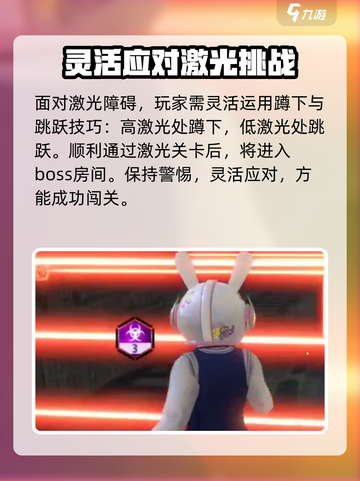 逆境重生金字塔玩法介绍介绍截图4