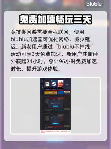 无畏契约💎：鱼缸套返场时间大曝光！🔥截图4
