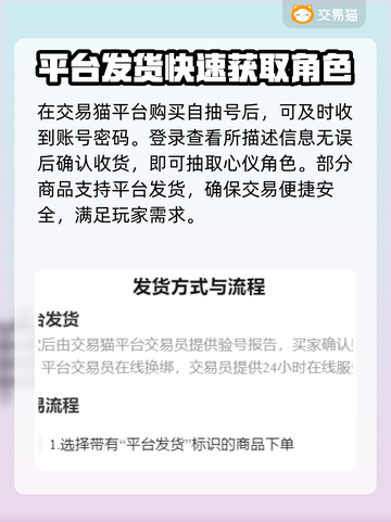 原神自抽号🔥超值购买平台推荐！✨截图4