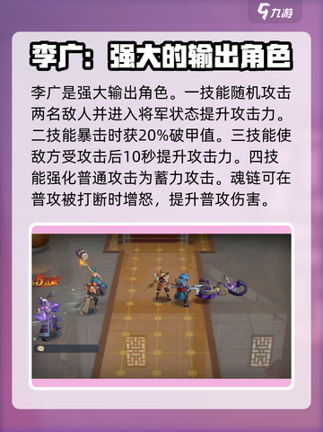 镇魂街破晓🔥必抽强势角色推荐！截图5