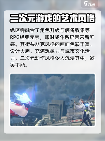 绝区零🔥手柄玩法大揭秘！支持手柄吗？玩前必看！截图3