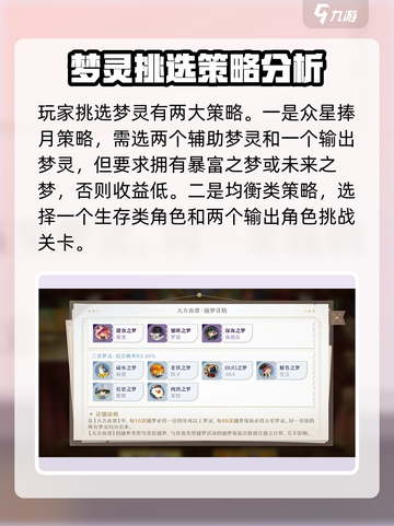 无尽梦回🔥哪家公司出品？游戏迷必看！截图4