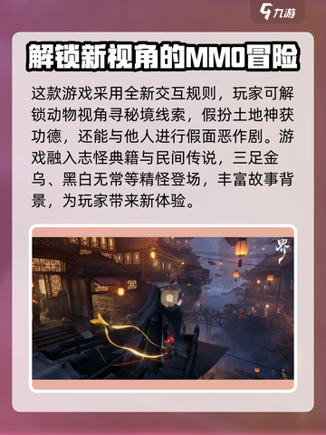 代号界测评介绍介绍截图4