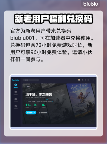 地平线西之绝境🔥白金支线任务全攻略🎮截图4