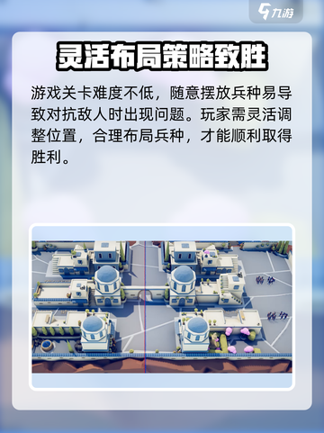 全面憨憨战争模拟器是什么类型游戏介绍截图5