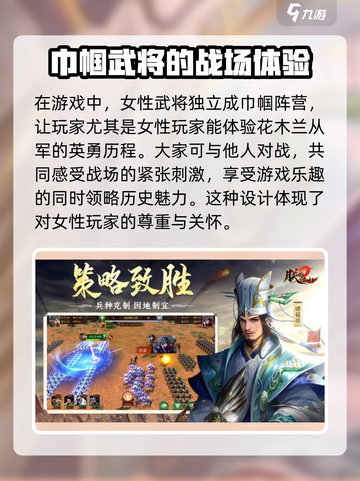 朕的江山2什么时候出的介绍截图4