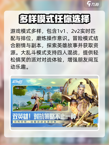 星之破晓是什么游戏介绍截图3