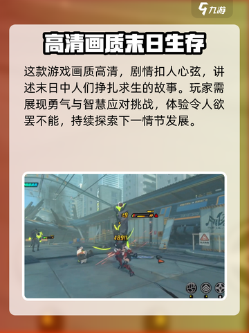 绝区零公测预约奖励有哪些介绍截图3