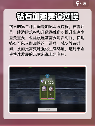 萤火突击💎钻石全攻略：快速提升战力🔥截图3