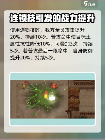坎公骑冠剑小满🔥超强输出角色不容错过！截图4