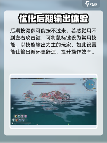 蜀山初章🔥普攻技巧大揭秘，轻松制胜💡截图3