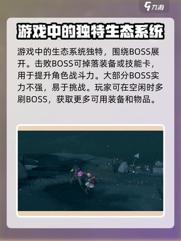鸣潮手游🔥新手必看！玩转鸣潮全攻略👇截图3
