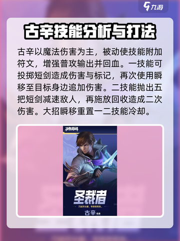 决胜巅峰：最强奇袭英雄🔥一网打尽！截图6