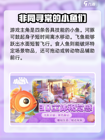 我是小鱼儿💎兑换码使用方法大公开！快来领取你的福利吧～截图3